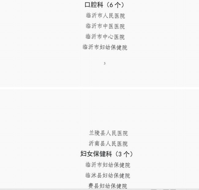 1596069300173245.jpg 圖片6.jpg