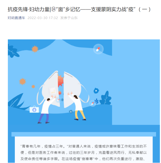 開展愛國主義教育活動弘揚價值觀845.png